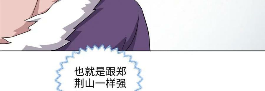 077 真假韩思古74