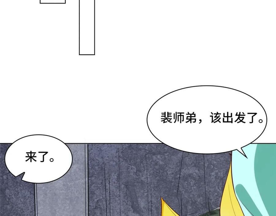 065 要命的任务61