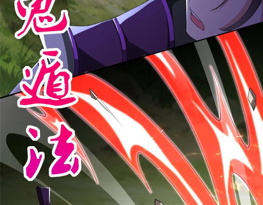 097 桃花妖46