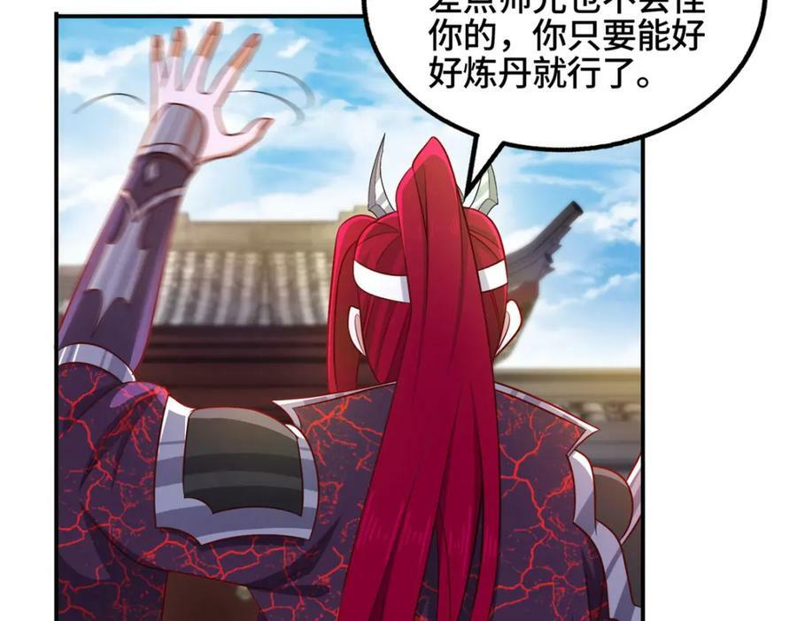 086 大比前夕71