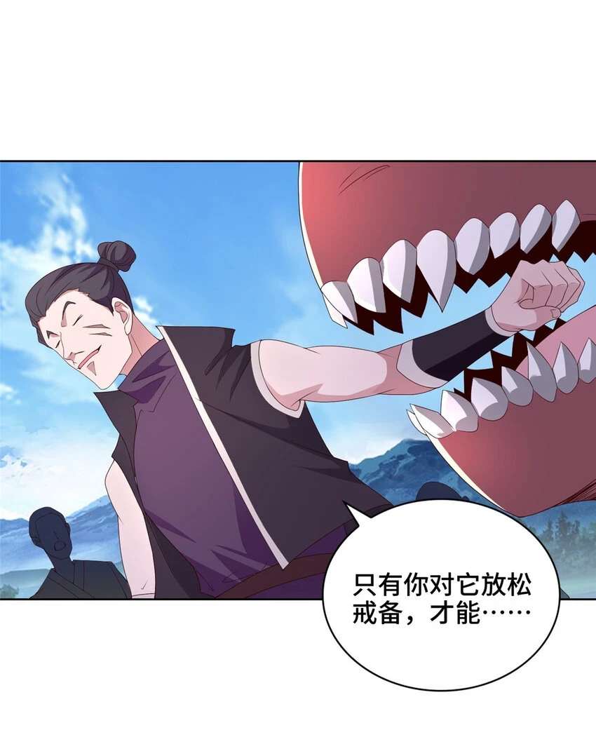 041 重溟宗的公开课15