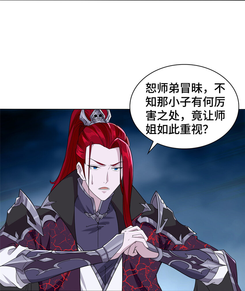018 坑爹的门规6