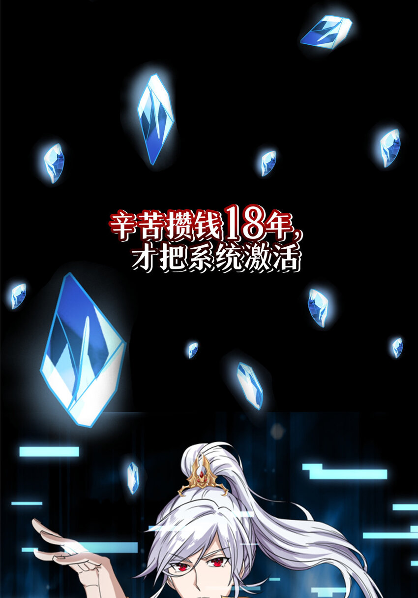 预告7