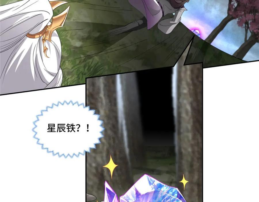 097 桃花妖41