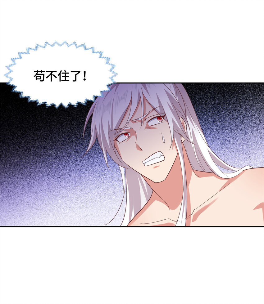011 差评补偿19