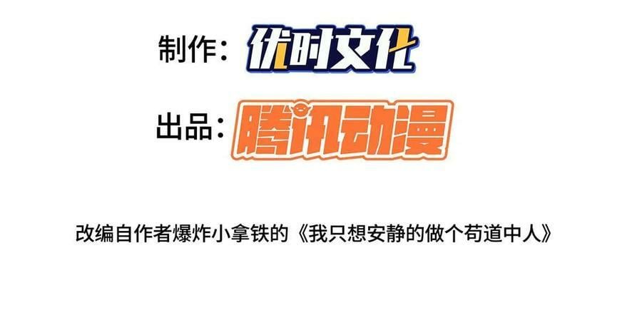053 幽鬼遁法2