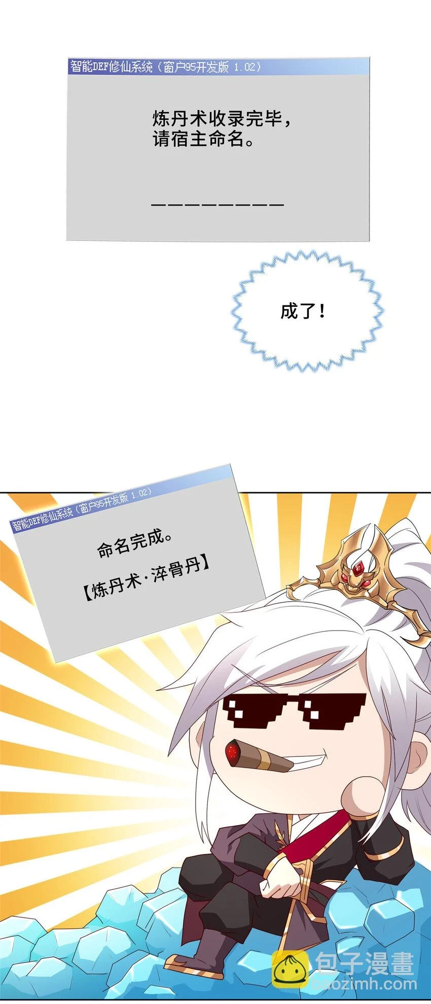 041 重溟宗的公开课28