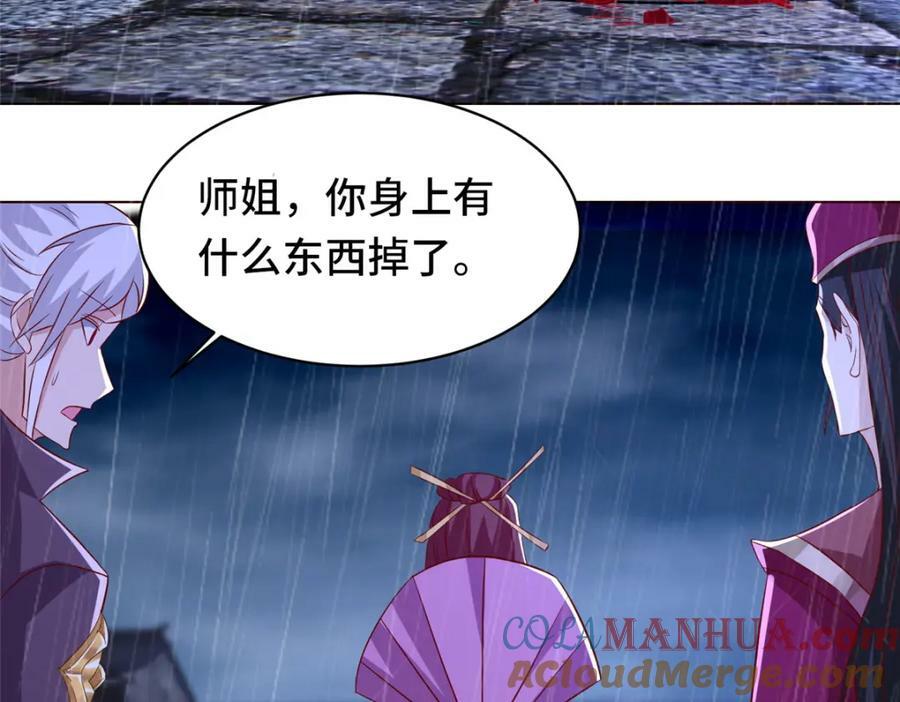 074 防不胜防18