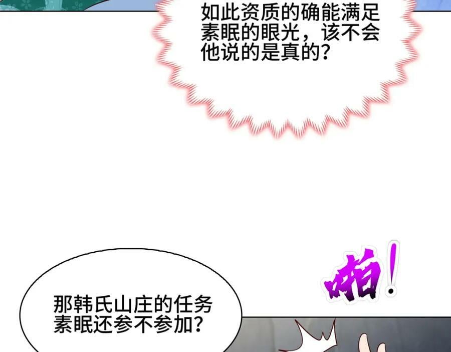065 要命的任务29