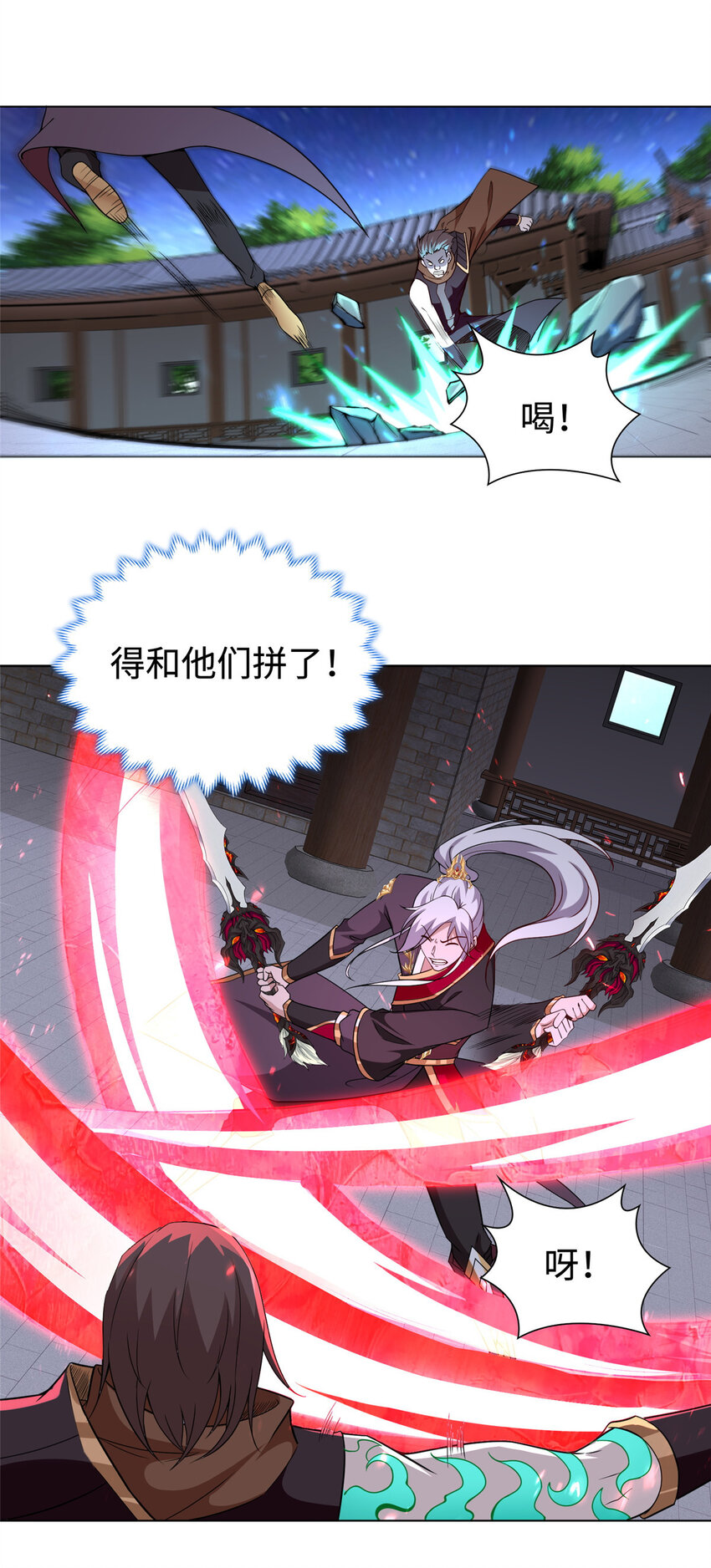 020 与舍友和睦相处5