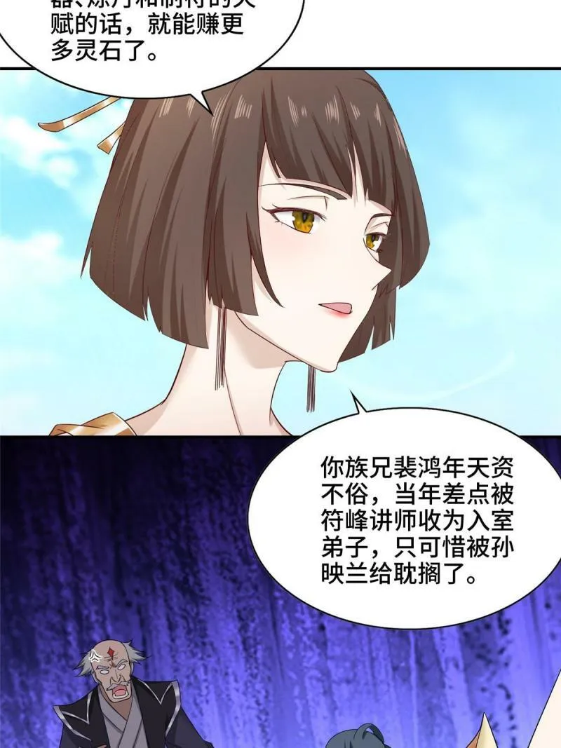 025 愉快的旅途开始了11