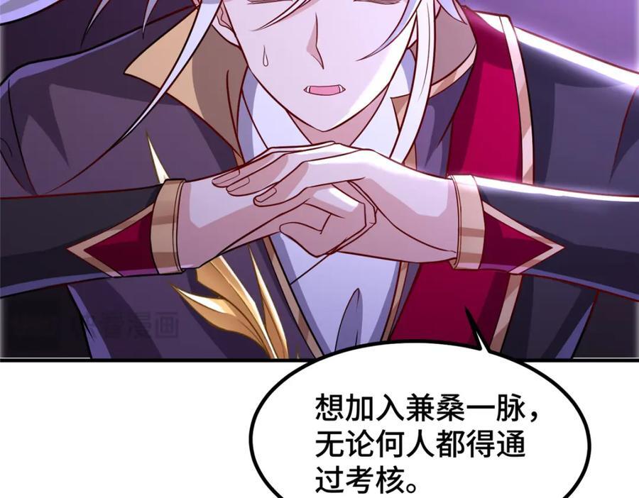 105 专心的裴凌59
