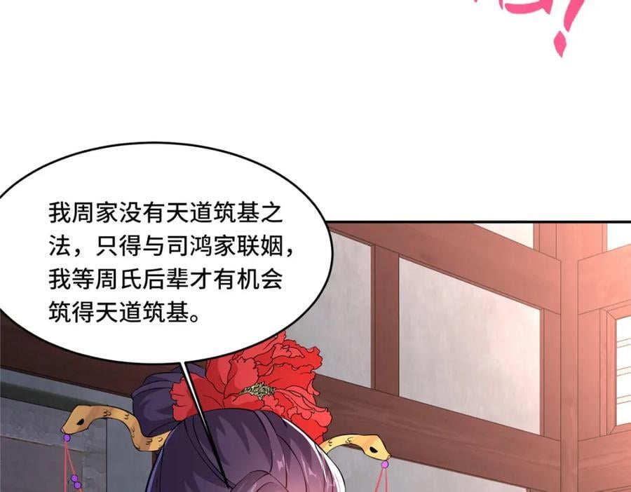 103 收获颇丰61