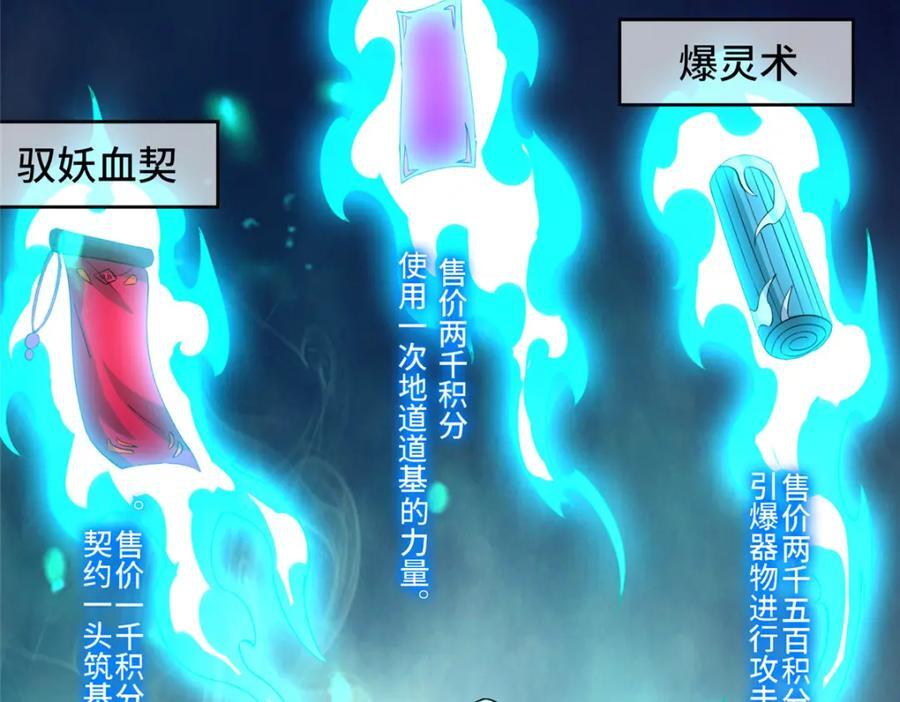 098 交易愉快15