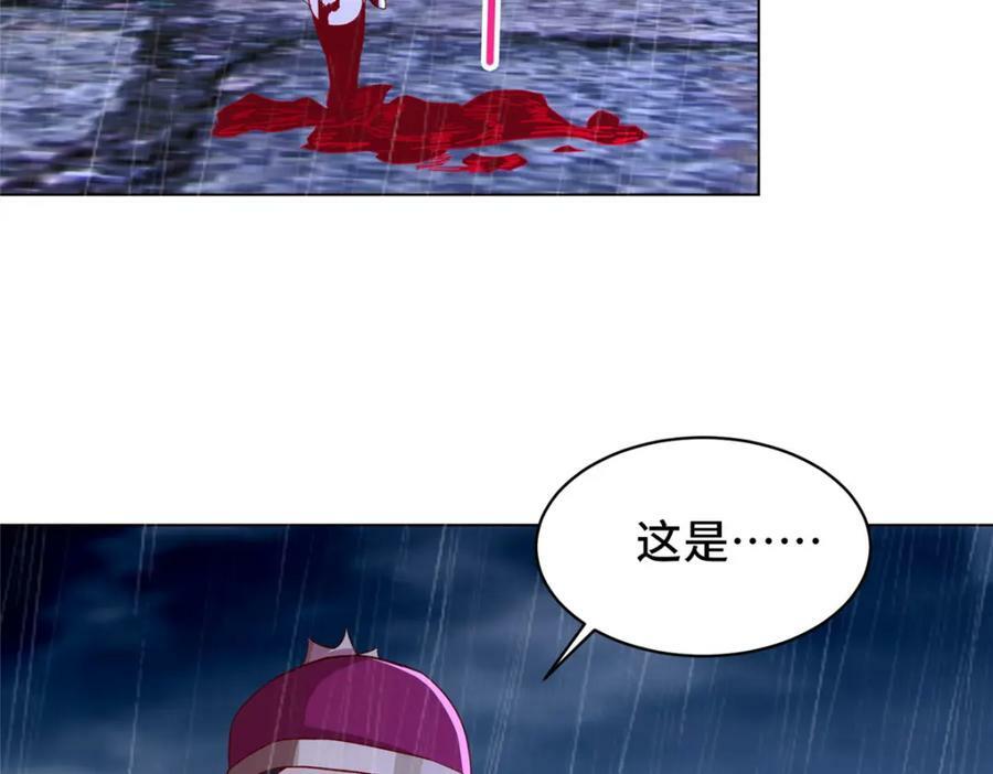 074 防不胜防20