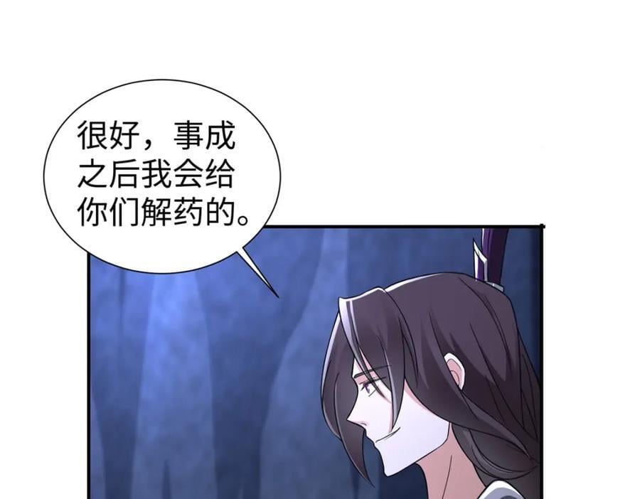 101 恩怨了结42