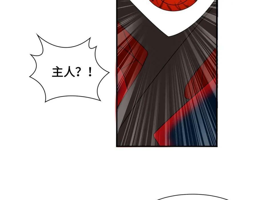 080 障飞剑13