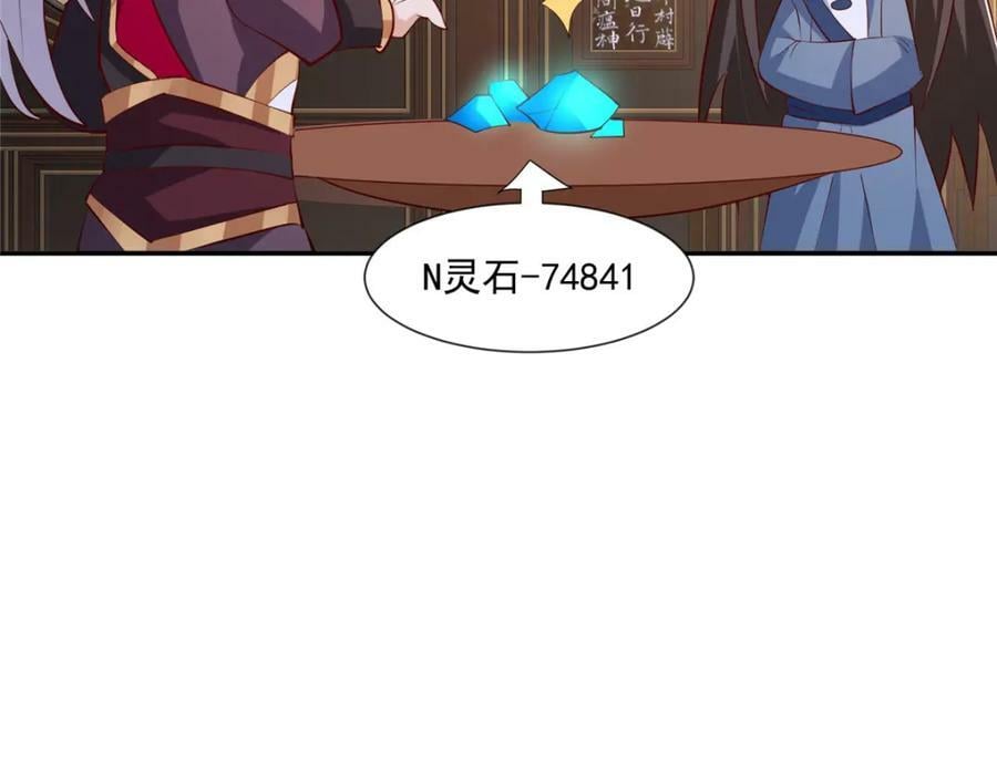 085 逃过一劫40