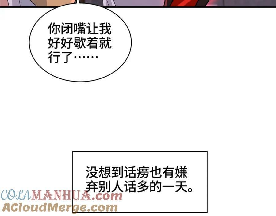 080 障飞剑45