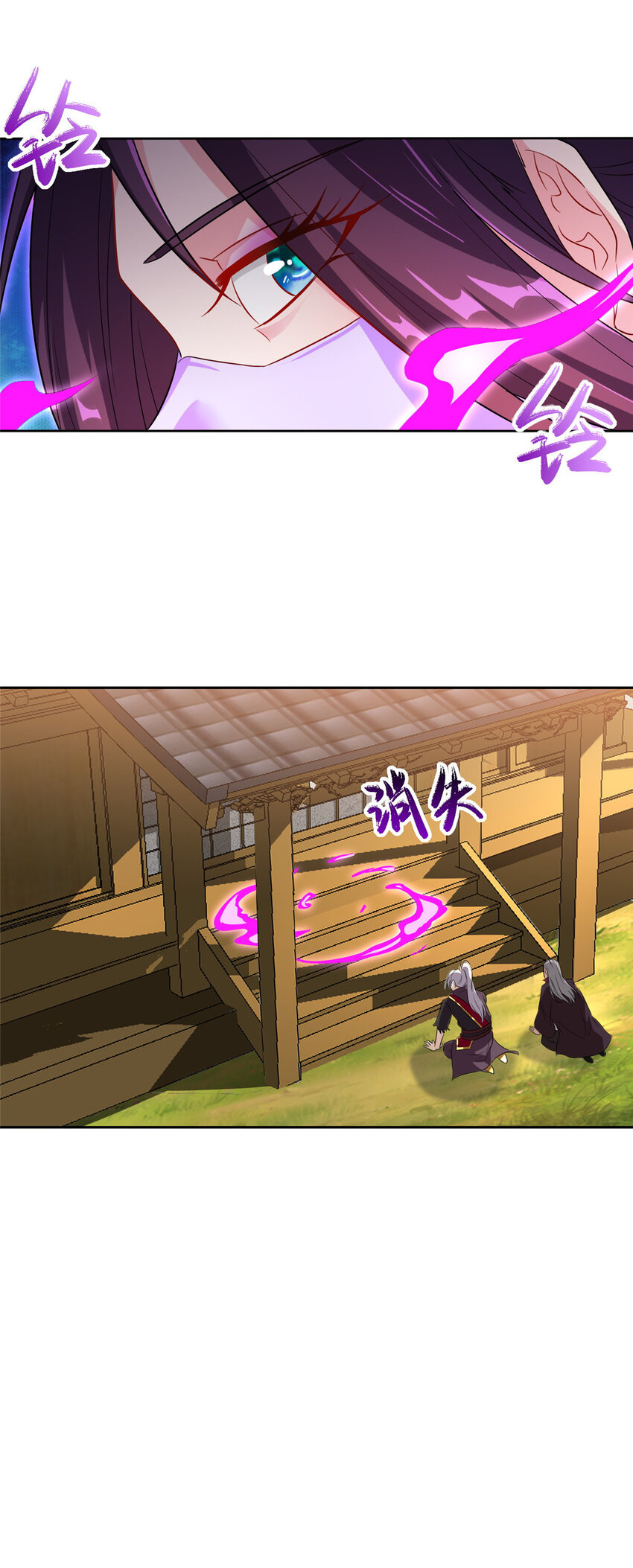 008 六欲秘典8
