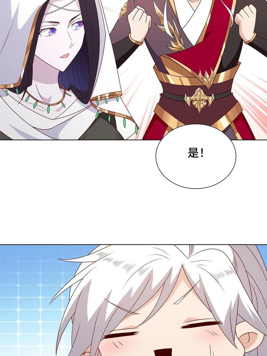 051 心魔11