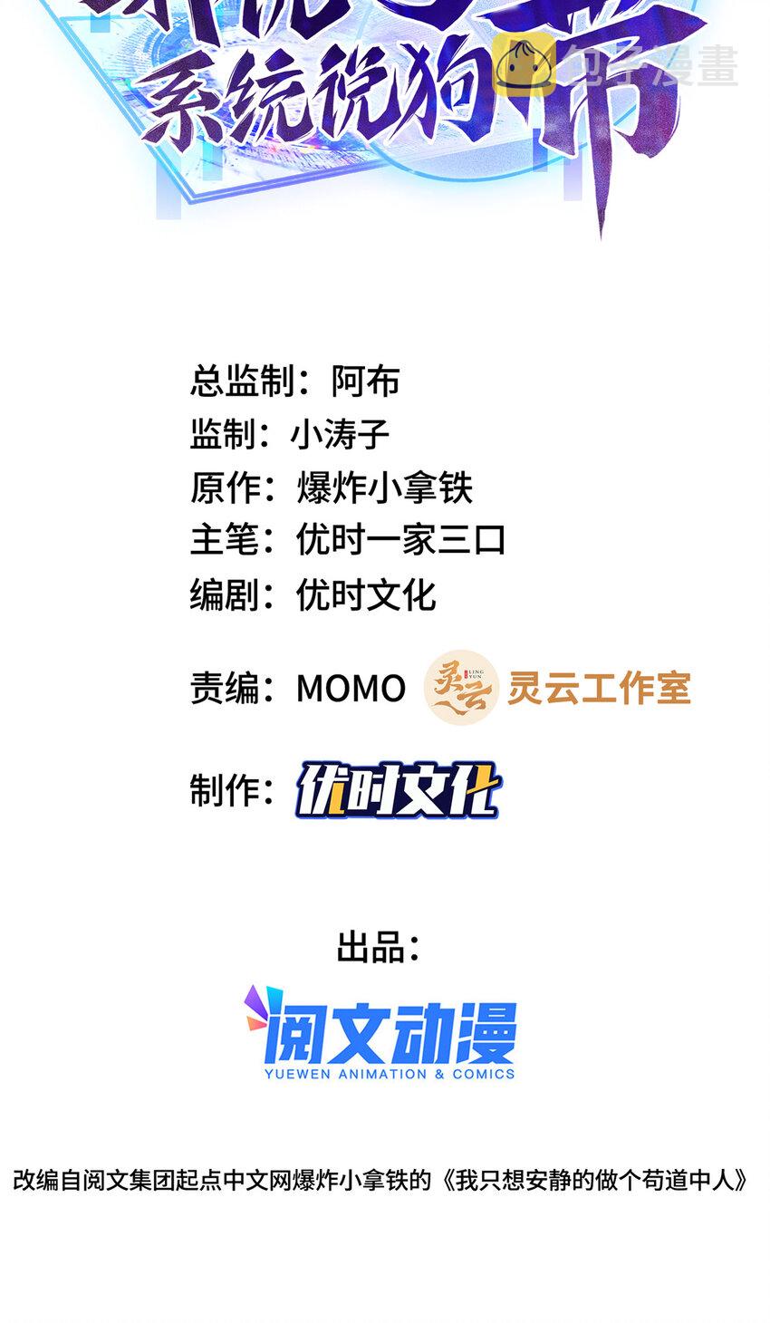 006 无名功法1