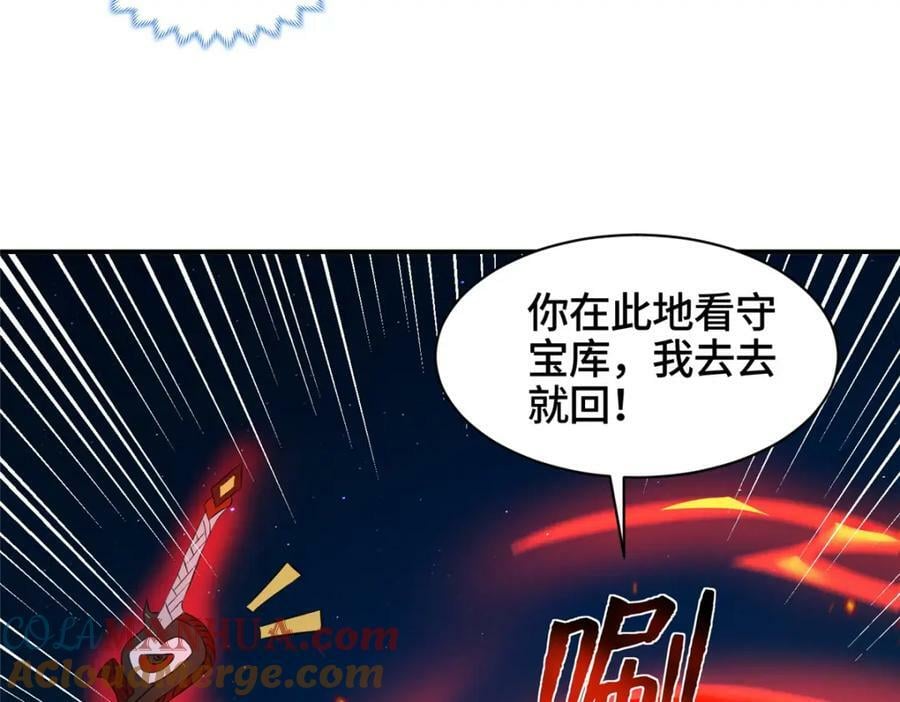 080 障飞剑24