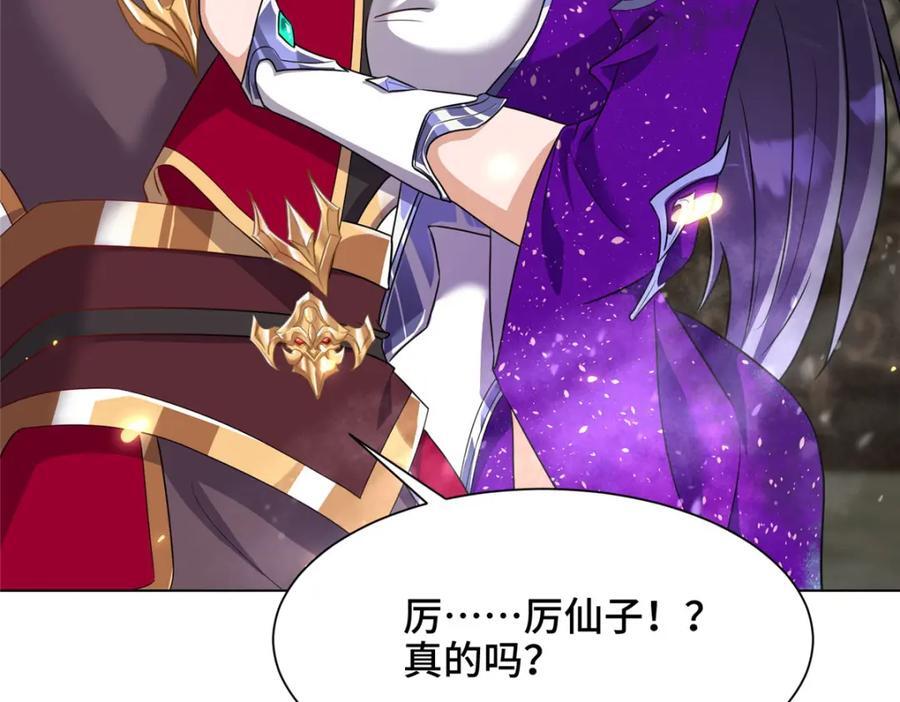 100 征服雪狐妖42