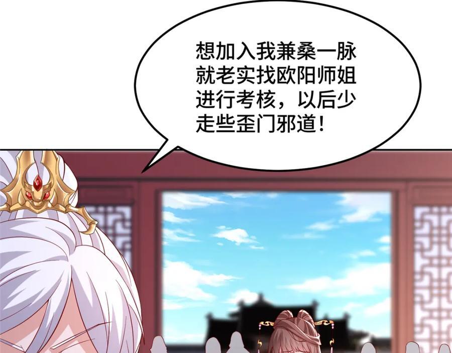 105 专心的裴凌19