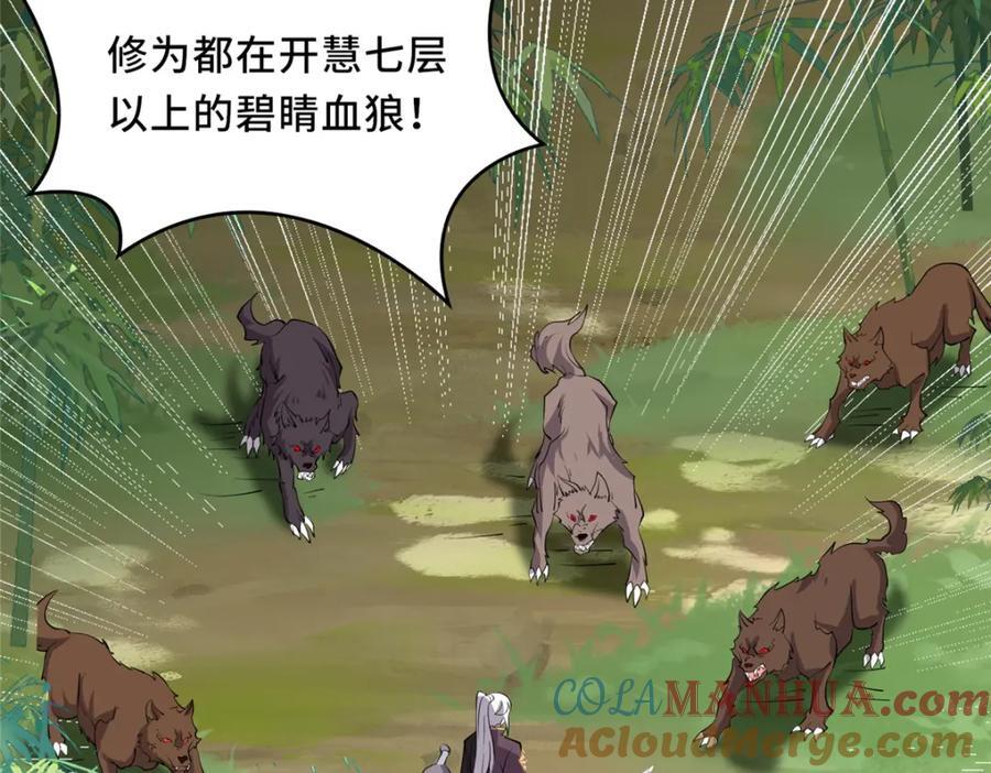 095 混子队友75