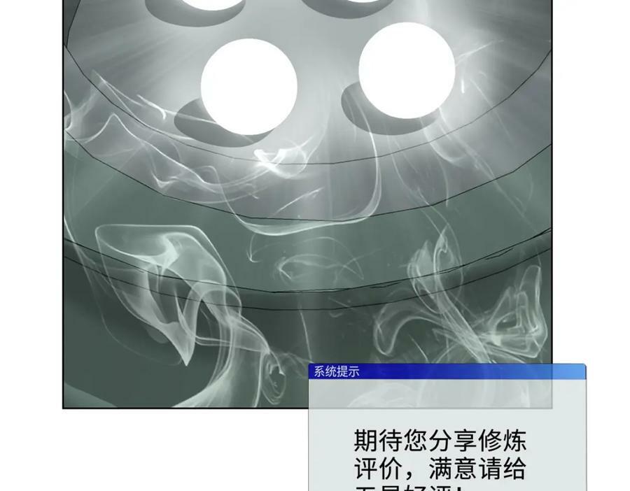 077 真假韩思古30