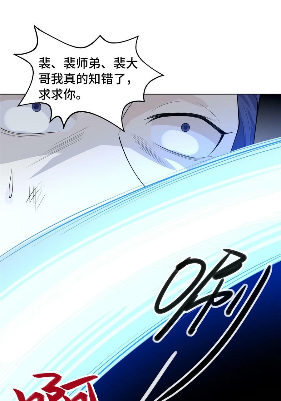 055 立誓5