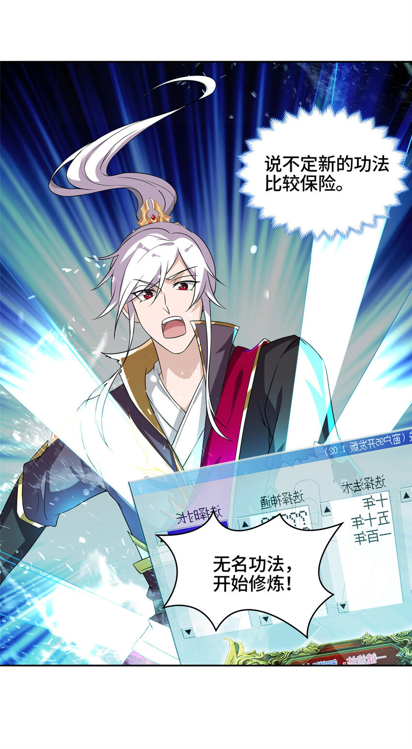008 六欲秘典21