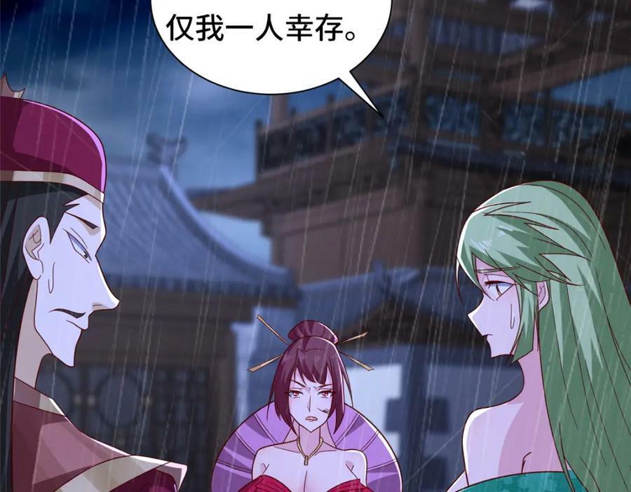 074 防不胜防10