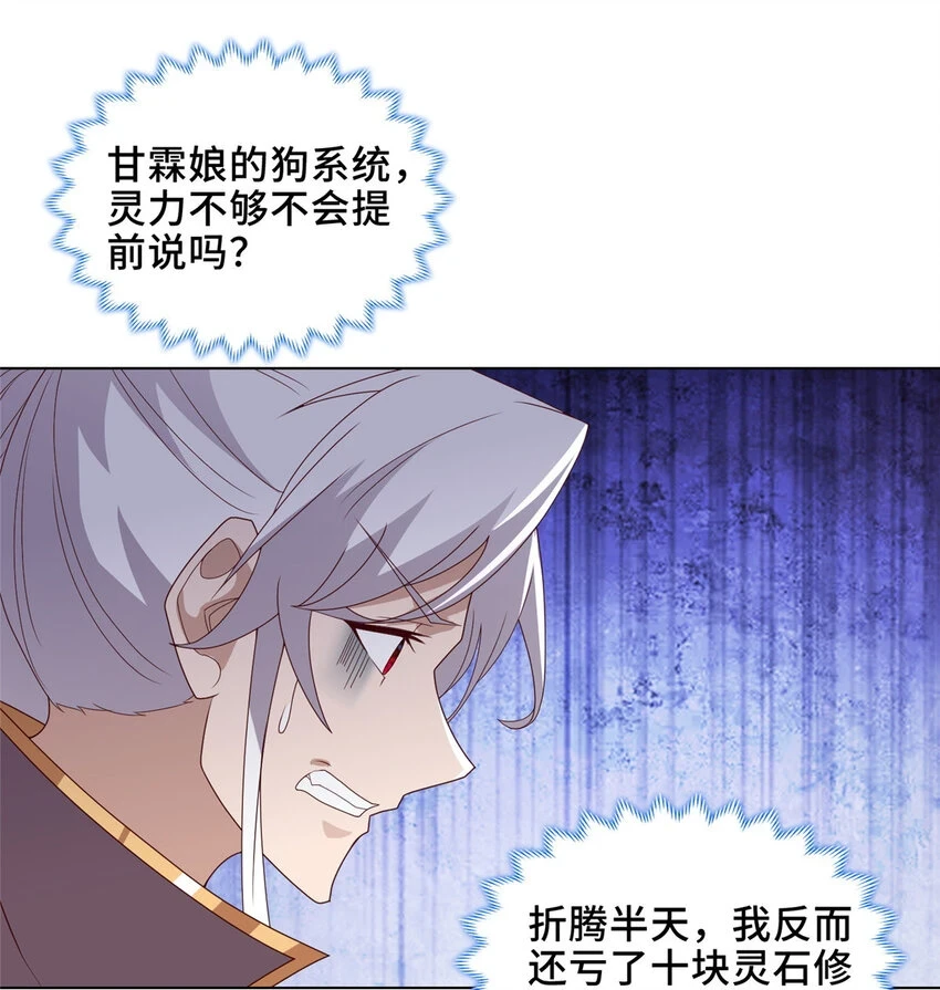 042 炼了个丹15
