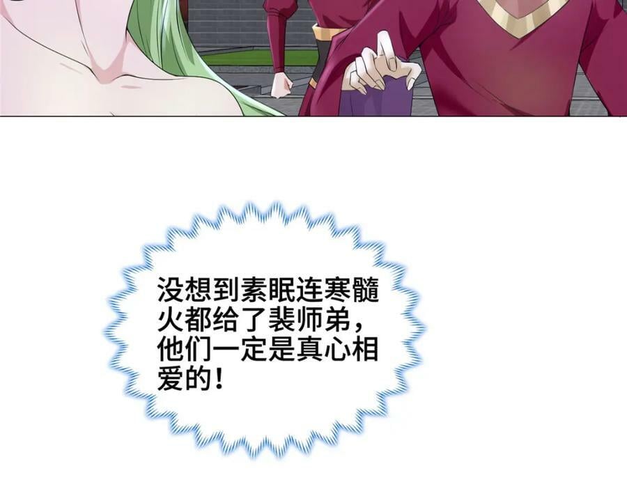 071 内讧21