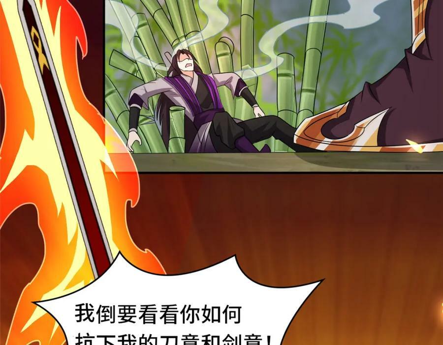 094 镜中天107