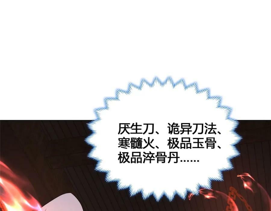 073 清清白白21