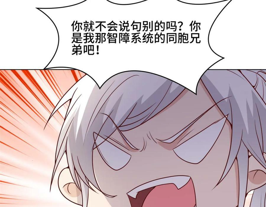 065 要命的任务56