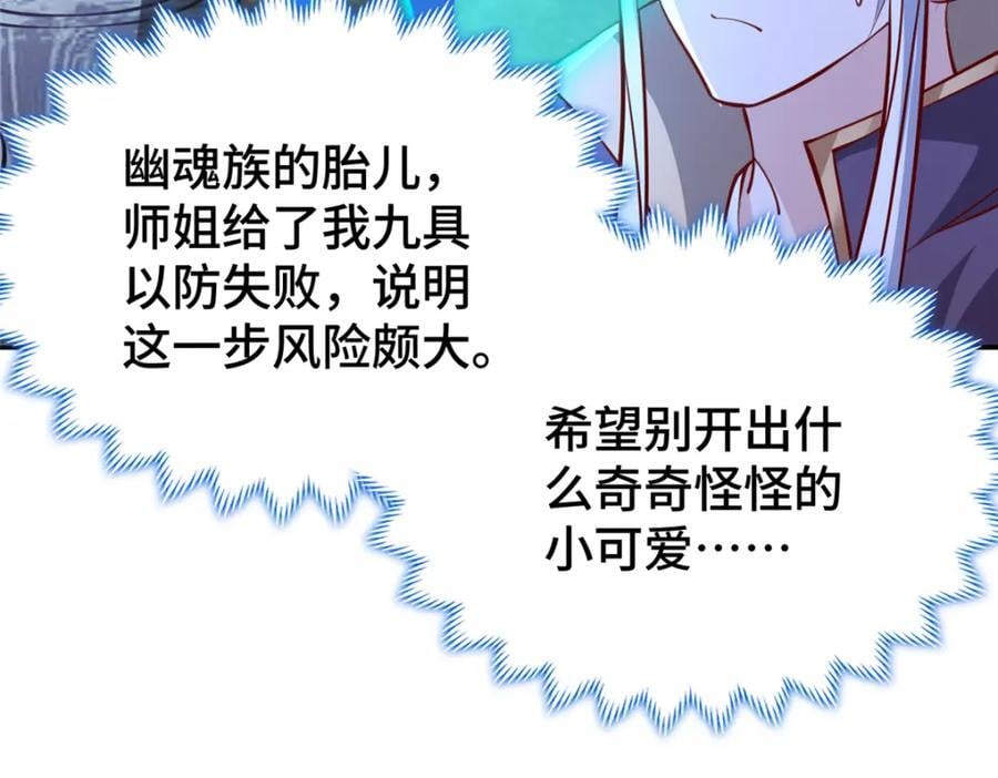 105 专心的裴凌103