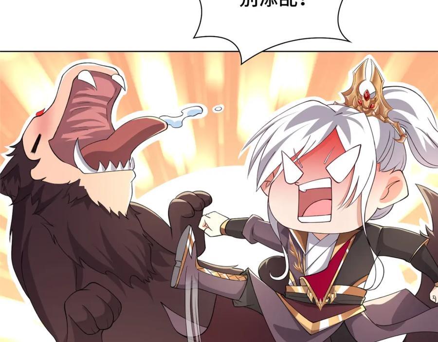 100 征服雪狐妖90