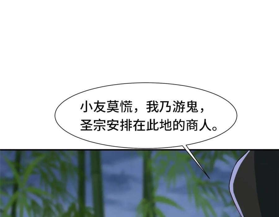 098 交易愉快5