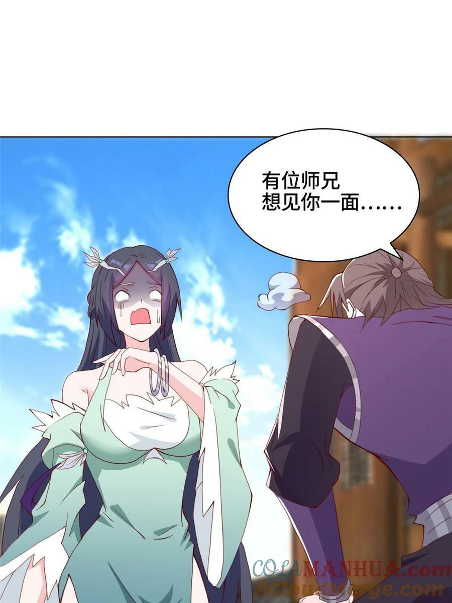 061 全忘了9