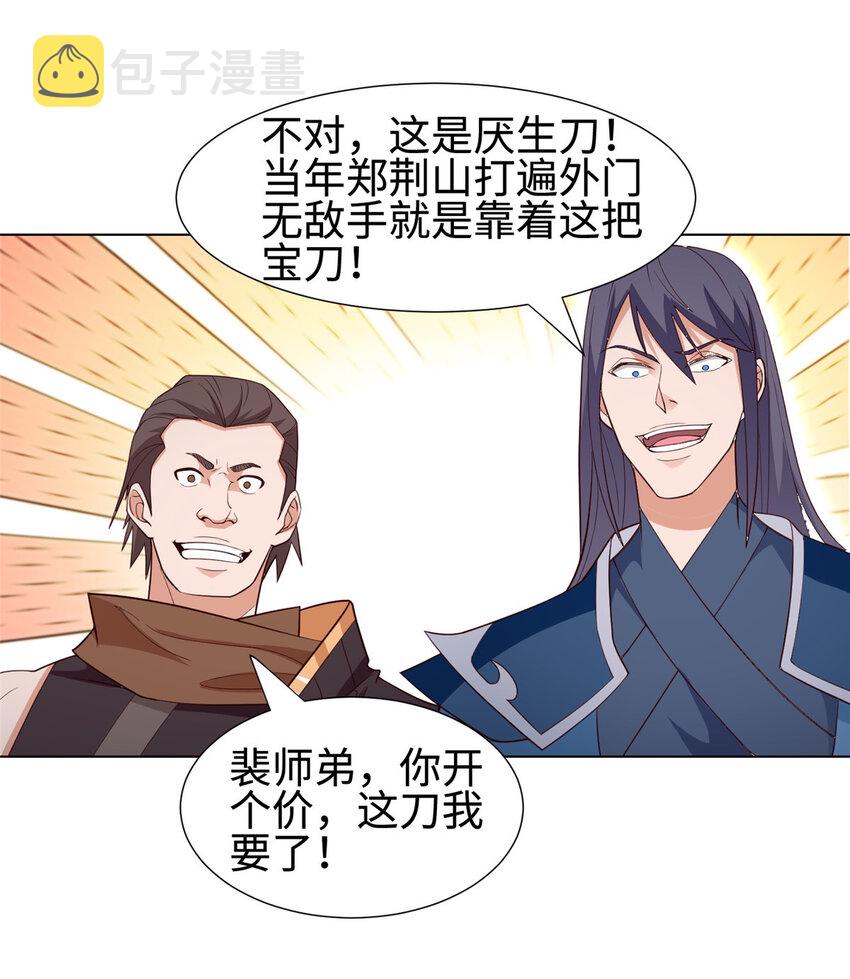 019 与舍友友好相遇21