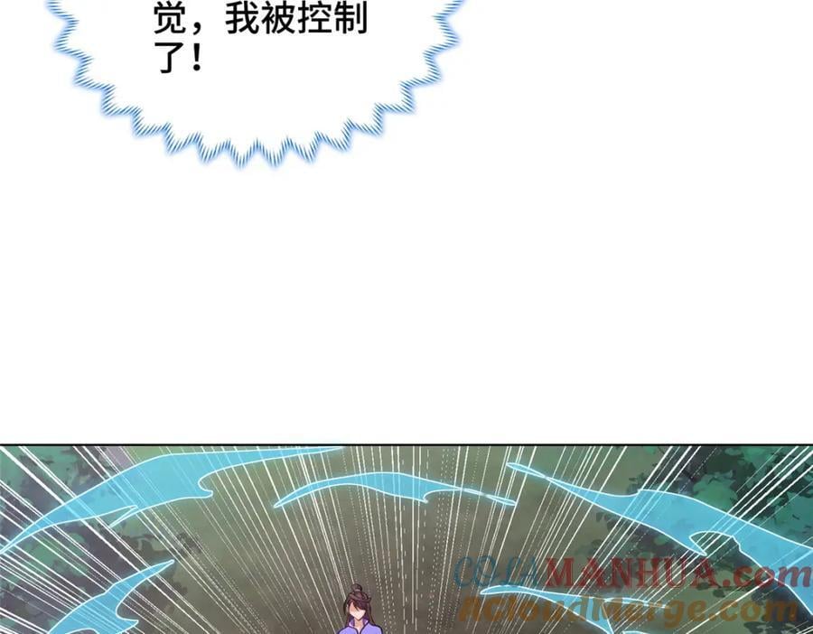 100 征服雪狐妖48