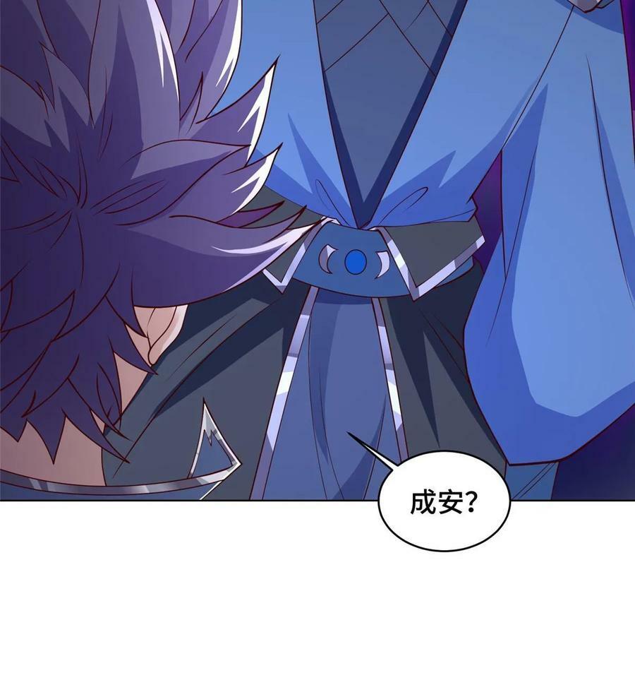 051 心魔32