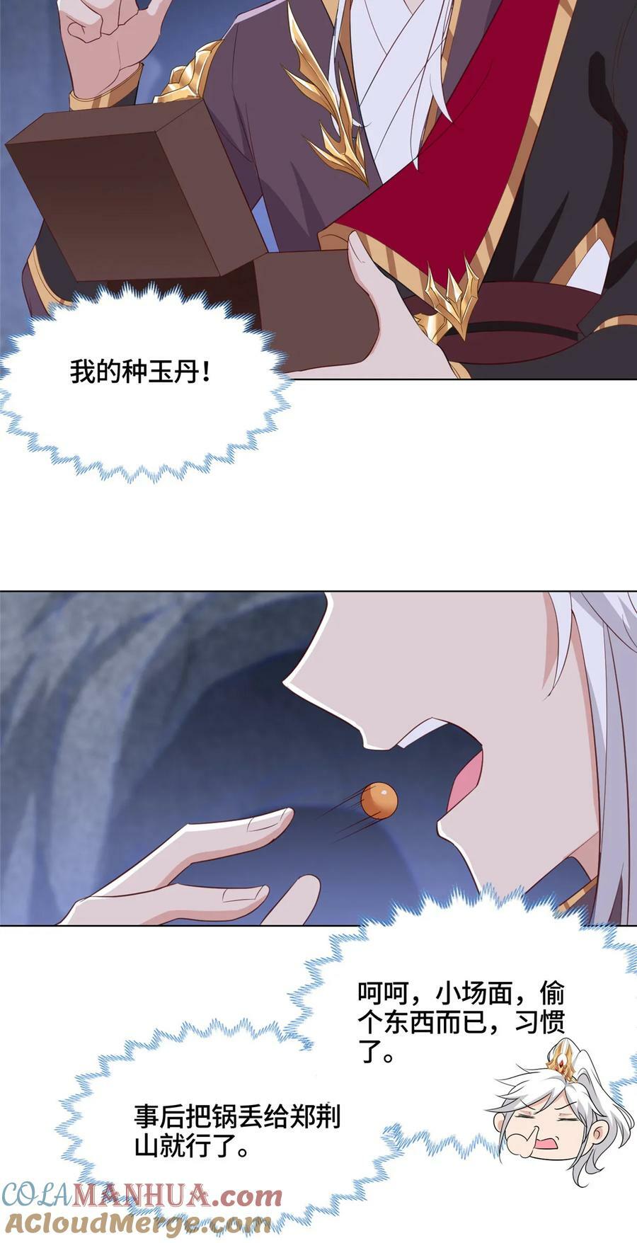 063 九冥寒泉水45