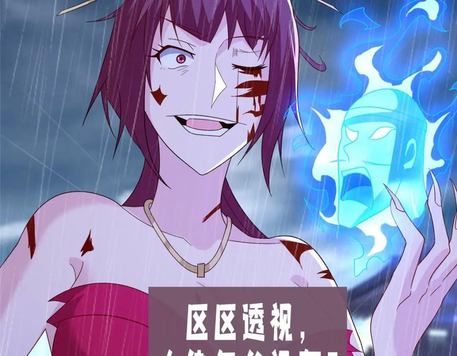 074 防不胜防29