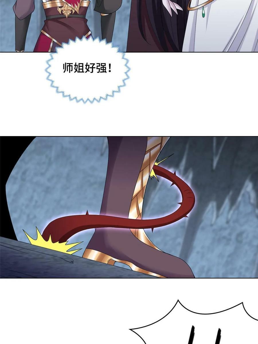 049 重溟好师姐26