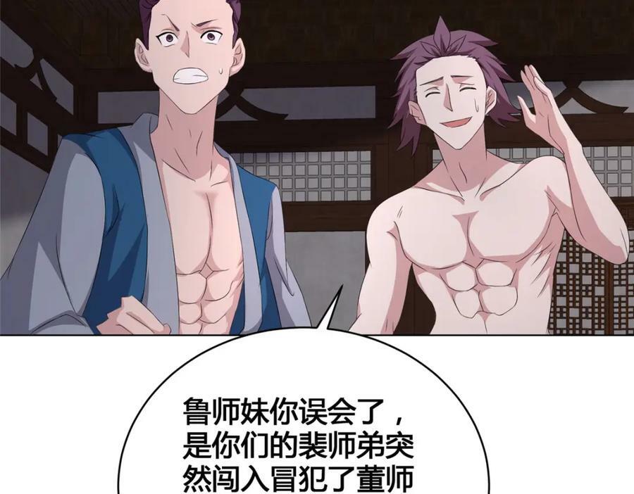 073 清清白白66